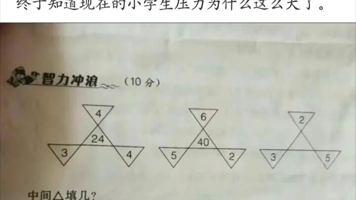 网络搞笑沙雕评论（3）