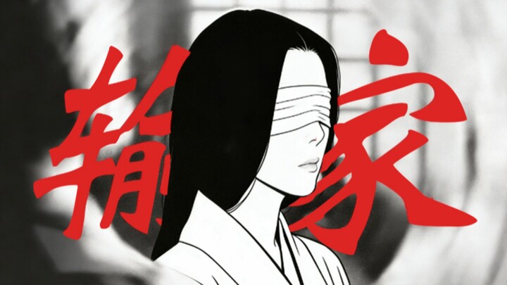 The Han Wudi Emperor’s harem is like a horror story with no survivors.
