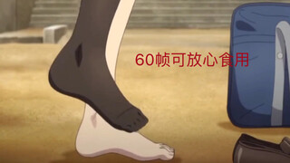 【樱岛麻衣】真的有那么 丝滑 吗？