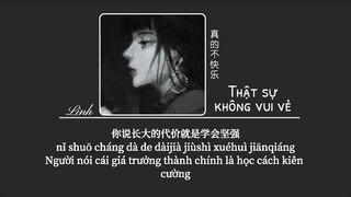 [Vietsub] Thực sự không vui vẻ (Bản nữ) • Phương Tinh Tiệp ♪真的不快乐 • 芳星婕