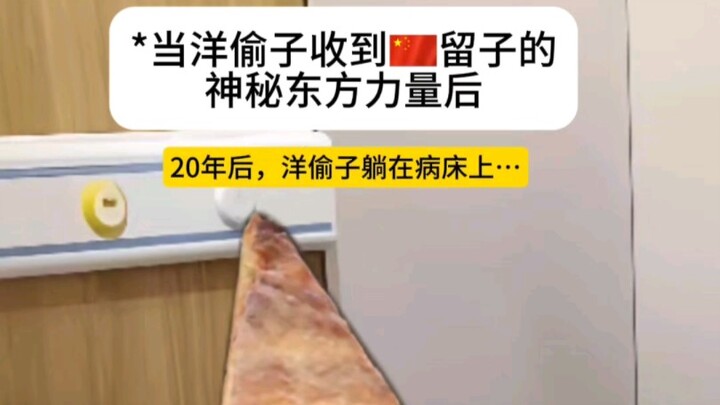 Dương Thâu Tử đã toát mồ hôi đầm đìa rồi.