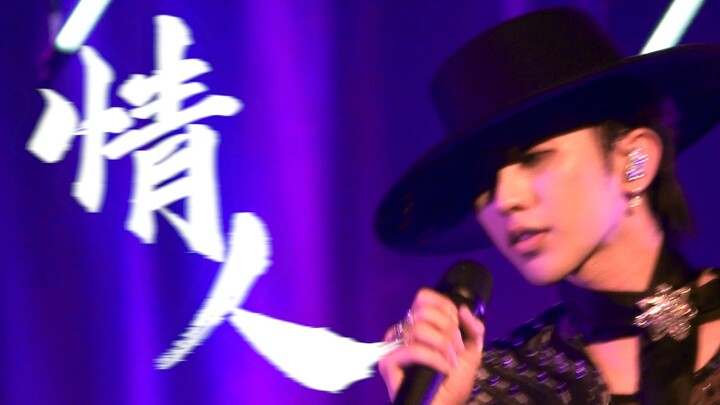 【Thái Từ Khôn】20210717 “Tình Nhân” – 7 góc quay Focus, concert lưu diễn cá nhân tại Bắc Kinh