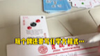 High school student plays this card game in chemistry class—surely the teacher won’t confiscate it, 