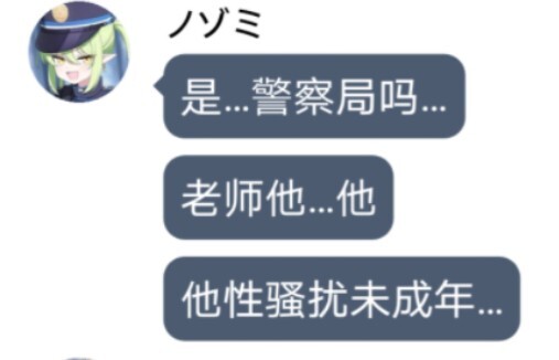 วันที่ฝาแฝดอยู่เวรที่ซีไหล～(ตอนจบ)