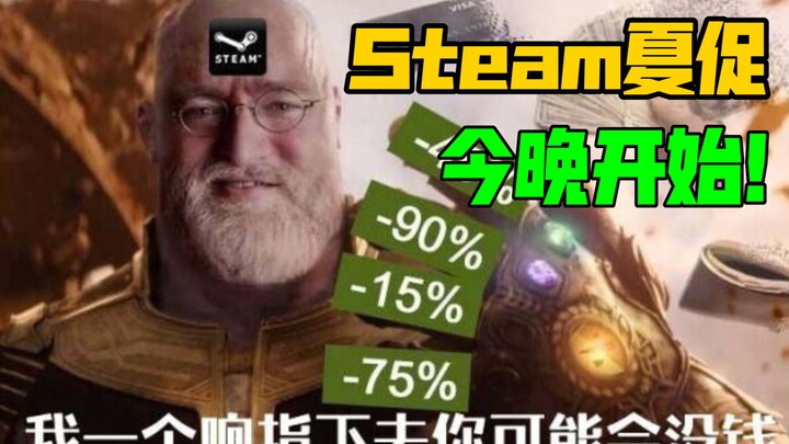 [Big Announcement] The Steam Summer Sale starts tonight at 1 AM! Over 10,000 games are on sale—don’t