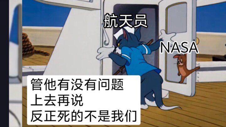国际空间站是怎么走到今天这一步的.
