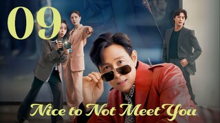 🇰🇷EP. 9 NICE TO NOT MEET YOU (2025) | ENG SUB | Comedy/Romance/Melodrama