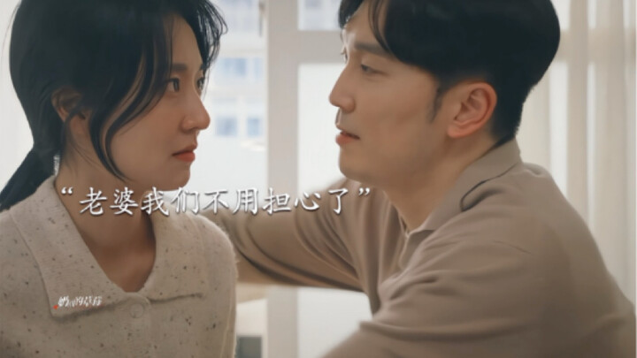 “When Your Husband Is Number One at Everything”