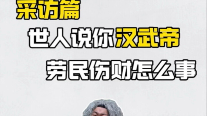 บุญคือบุญ! บาปคือบาป!