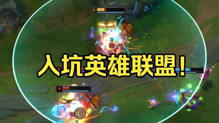 Last in win rate? Kalista has finally been buffed!