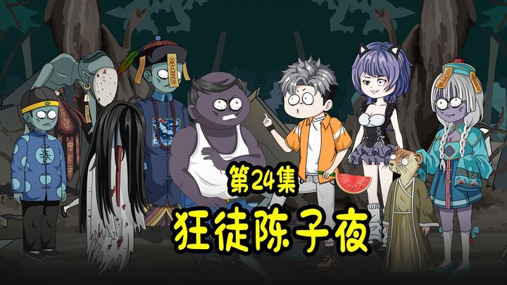 工厂老板陈子夜不仅给员工发工资还买房子