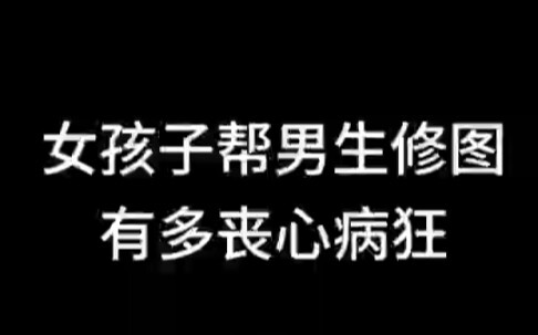 How to Turn the Boys in Your Class into School Heartthrobs