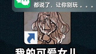 هذه اللعبة التي لعبتها مرة واحدة ولم أجرؤ على فتحها مجددًا بعد الآن...