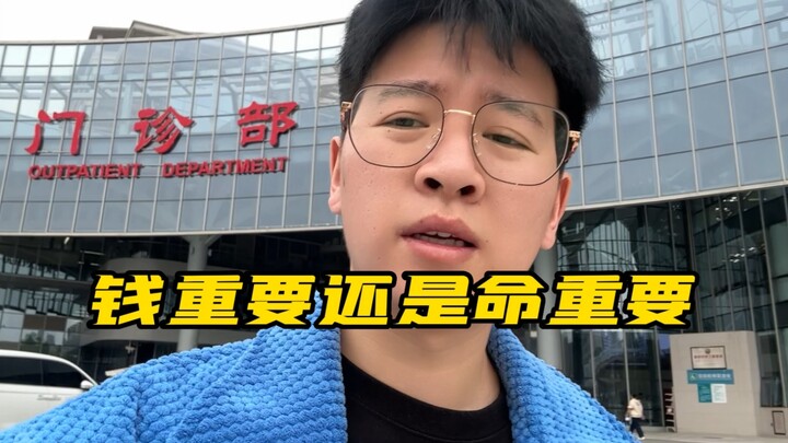 Tôi mới hơn 20 tuổi, đi khám ở bệnh viện một cái, giờ phải làm sao đây?