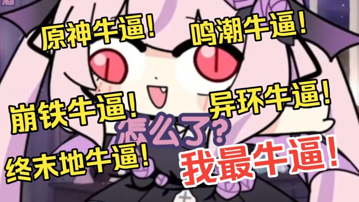 During her livestream, Lì’ài played through a bunch of mobile games in one go, looking as lively as 