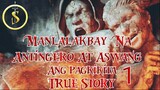 MANLALAKBAY NA ANTINGERO AT ASWANG 1 True Story _Ang Pagkikita__HD