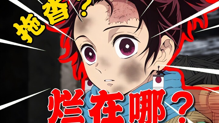 لماذا تُنتَقَد ذكريات «كيوميتسو» باستمرار؟