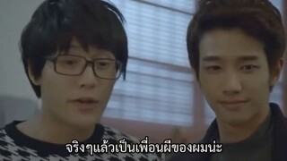 [ซับไทย] ขอโทษครับ ผมมีเพื่อนเป็นผี (I am sorry i love you) EP8