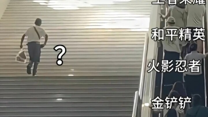 What game can really make the whole class stick together? #SpeedBump#Game#Minecraft#HonorOfKings