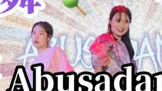 ฝันกลับสู่ค่ายสร้างสรรค์! ริคิมารุมาเรียนเต้นรำที่มหาวิทยาลัยปักกิ่ง บ้าจริงเหรอ? - ชมรมเต้นรำริมถนน