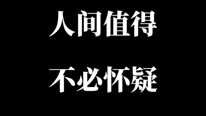 I don't know if it can cure you, but I did manage to heal my wife #StarProjectEvent#