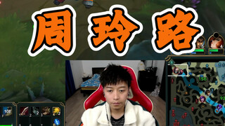 Cô gái trẻ bị tăng huyết áp rồi