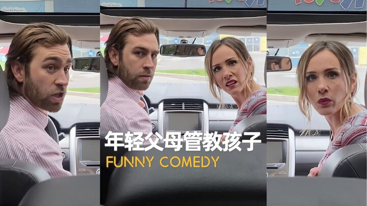 عندما يُربّي الآباء الشباب أطفالهم