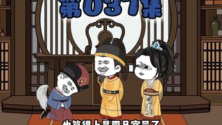 设置内行厂