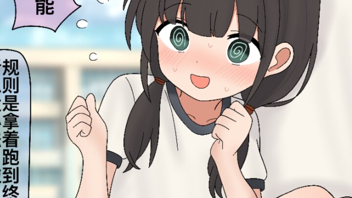 Does the sports day really require carrying the loli teacher onto the field?