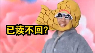 Jika seorang teman tidak membalas pesan Anda, kirimkan ini kepadanya.