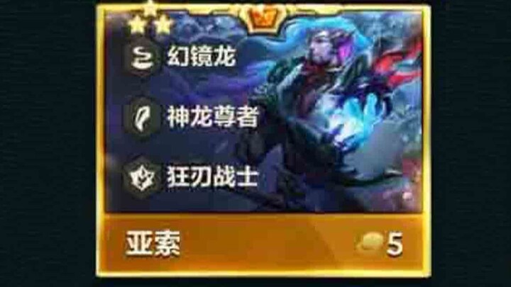 对手辛苦追了九张五费，让我一个大秒了。