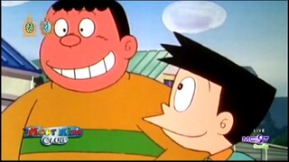 โดเรม่อนคลาสสิครวม3ตอน