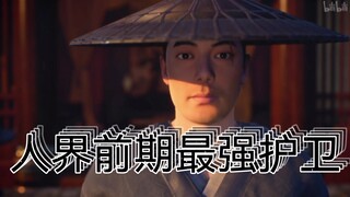 （张铁篇）这个师兄明明超好，却过于倒霉！！！
