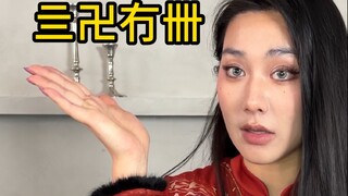 Bahasa yang dirasakan sebagai dominasi oleh orang Asia