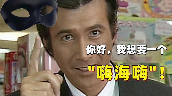 เมื่อทั้งโลกกำลังเล่นมีม คุณไม่เข้าใจ... Zundoko Veron Cho