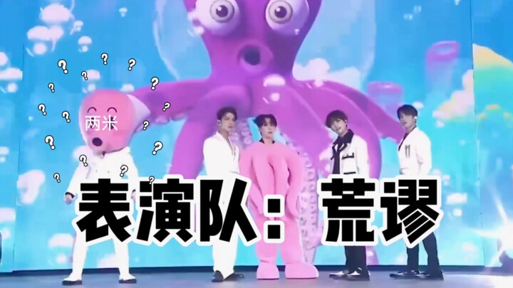 هههههه، وحدة بوروي هي الوحيدة الصادقة بصدقها التام، أما فريق هيباو فقد بالغ في صدقه لدرجة مفرطة، بين