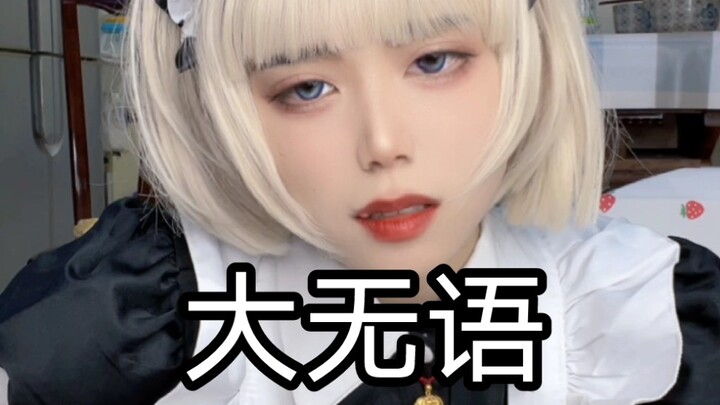 Tuan, sadarlah!!!!!!