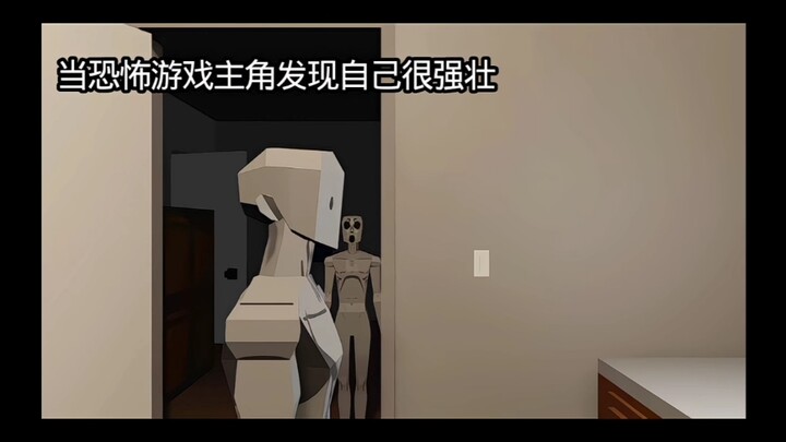 Ketika Protagonis Game Horor Lupa Seberapa Kuat Dia Sebenarnya