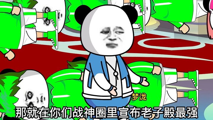 三兴殿竟然向我发出挑战，可惜连影妹儿一招都接不住，直接解散