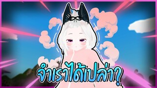 VRChat ไทย : เพื่อนที่ไม่ได้เจอกันมานานกว่า 10 ปี!?!