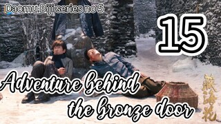 🇨🇳2025E15- Tibetan 🌊🌸 Adventure. Behind. The. Bronze. Door