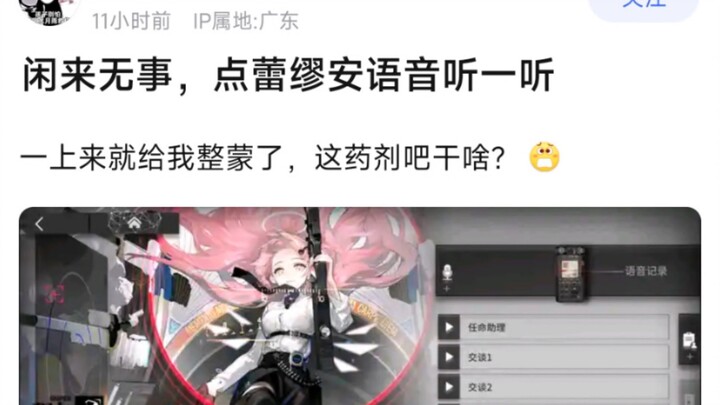 ว่างๆ ก็เปิดฟังเสียงของเรย์มูอันดูสักหน่อย พอเริ่มมาปุ๊บก็ทำเอางงไปเลย นี่เจ้ายาตัวนี้มันทำอะไรกันแน