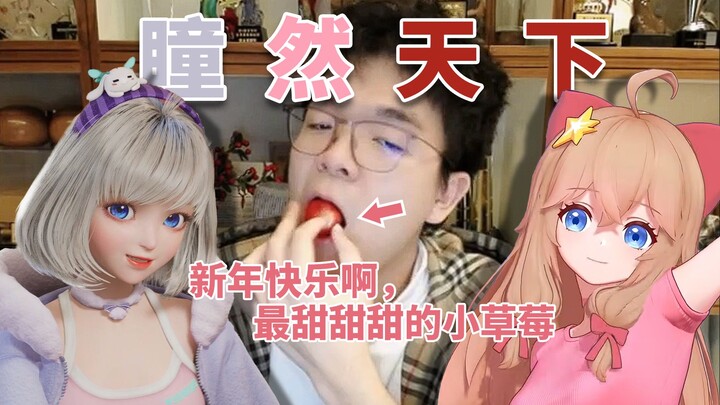 Ji Ke mengaktifkan jiwa DD-nya, bermimpi memeluk Tongbao di kiri dan Ranbi di kanan, tapi Sheng Jiar