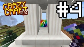 ลัคกี้บล๊อค OP ให้ดาบโคตรแรง!! พร้อมปะทะบอสตัวแรกในเกมมายคราฟ - Minecraft Crazy craft 4.0 #4