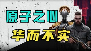 Tidak sehebat itu! Bisa berhenti membesar-besarkan nggak! Ayo kita kritik habis-habisan "Atomic Hear