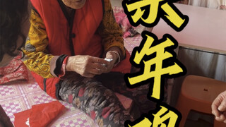 农村现在已经进入春节倒计时啦