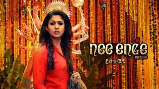 Nee Enge En Anbe Tamil Full Movie