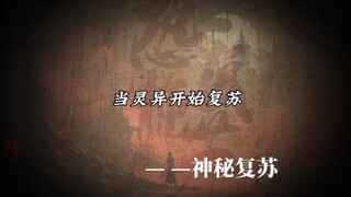 เรื่องราวของ Yang Jian จบลงแล้ว และ Yang Jian ก็เป็นรายต่อไป