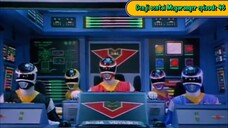 Megaranger episode 46