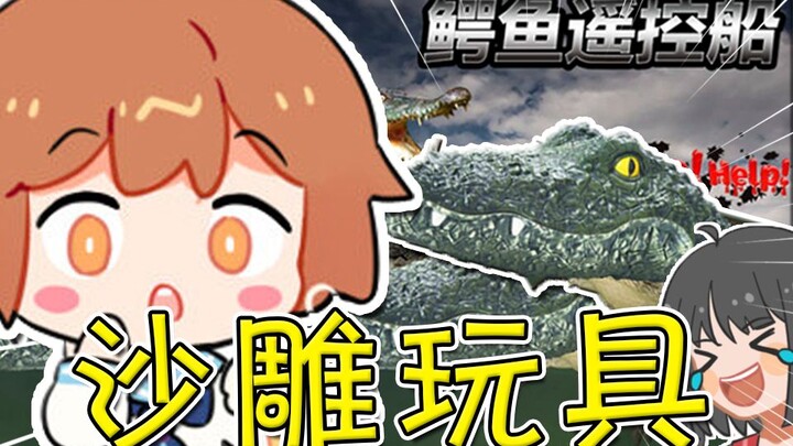 【Leng Leng】Gak kedengar! Ulang lagi! Gak cinta buaya tapi masih mau masuk 100 Besar? “Teater Kecil S